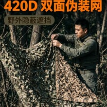 ��ꐫC��420�����p�慲��ɳĮ�Բʂ��b�W��������ꖾW�G���bW