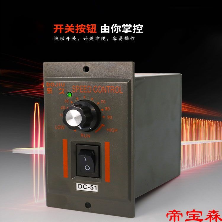 Permanent magnet motor governor DC-51 direct motor governor input communication 220V output DC220V
