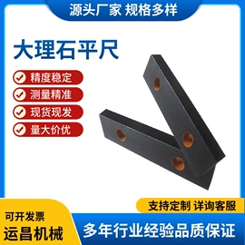 平板;机床垫铁;偏摆检查仪