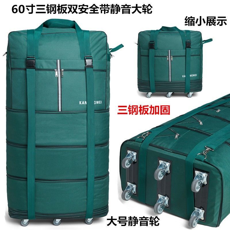 158航空托运包大容量出国留学旅行箱搬家收纳箱万向轮折叠行李包