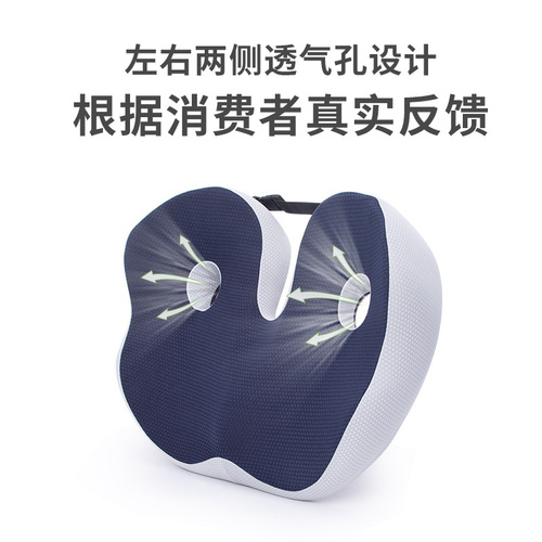 Cross-border chair, buttocks seat cushion, hemorrhoids butt cushion, breathable cushion, thick office sedentary memory foam cushion, wholesale