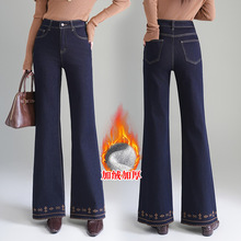 5261微喇叭四面弹植绒牛仔裤女2025年秋冬新款修身时髦鱼尾喇叭裤