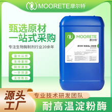 һ��؛Դ����ơ�����a�o��HK-520LҺ����ø������͸ߜص���ø