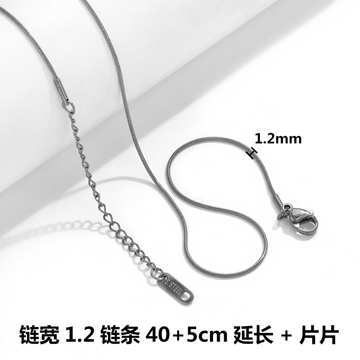 レディースチタン鋼唇ボックス子ネックレス40 5ステンレス鋼ラウンドスネークチェーンロックチェーンDIYアクセサリーアクセサリーネックレス