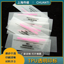 tpu���zˮϴ��PVC�����\�ӷ��b�I��͸��ĥɰ�O�^��ɫ�zӡ�˳ߴa��