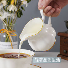 奶盅牛奶杯白色骨瓷英欧式陶瓷下午茶罐配套器具分酒器缸代发