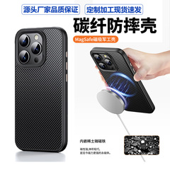 Iphone15携帯ケース対応ケブラー炭素繊维マグセーフマグネットアップル14pro付属レンズフィルム