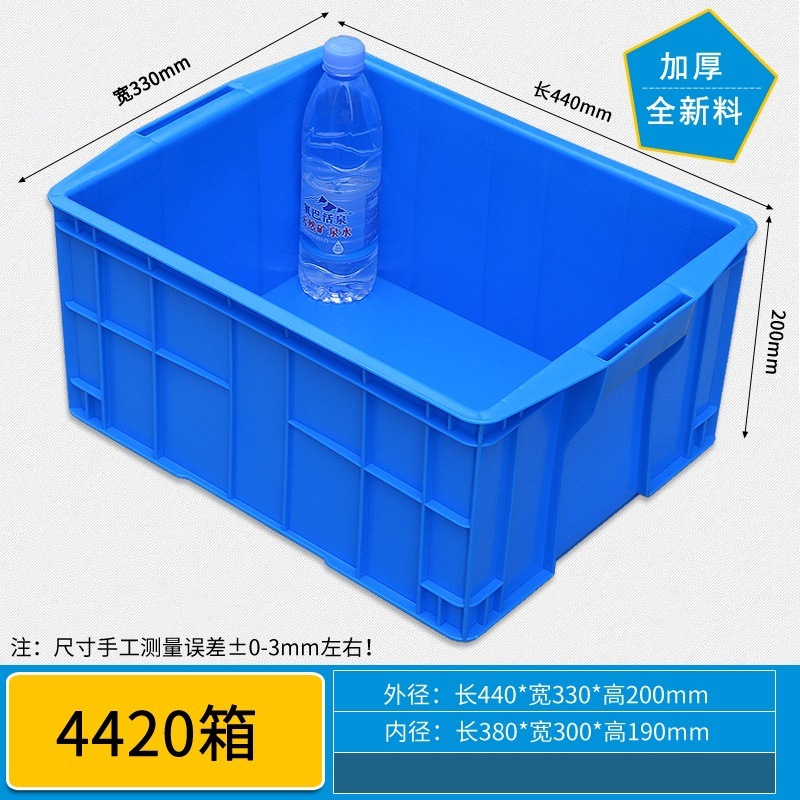 [D형 업그레이드] 4420박스/44*33*20cm