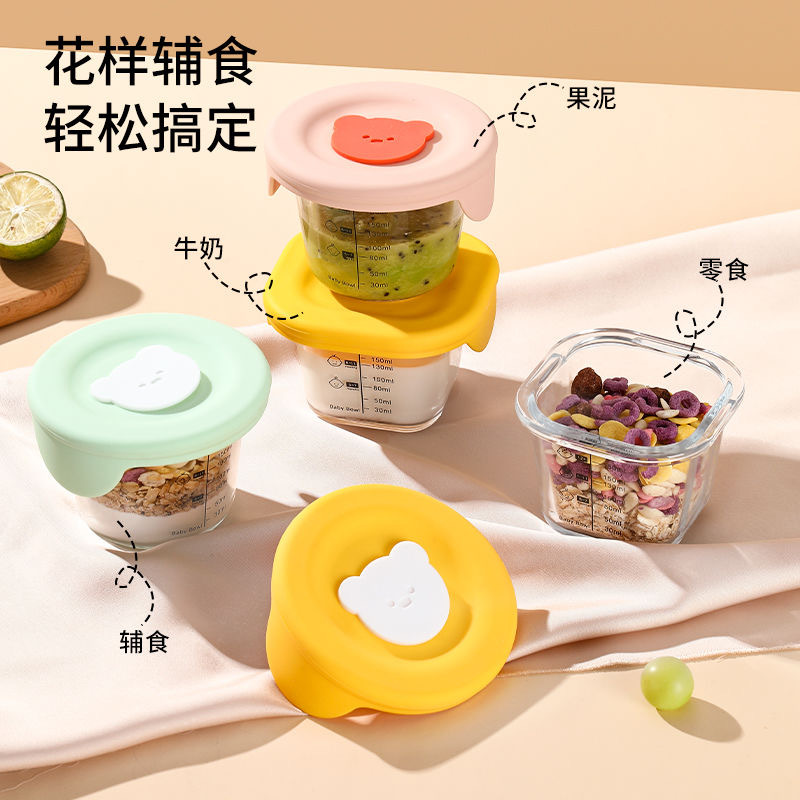 240ml bebés tazón de vidrio caja de alimentos suplementarios para niños cubiertos frescos de alta temperatura sellado tazón de alimentos suplementarios personalizados lindos