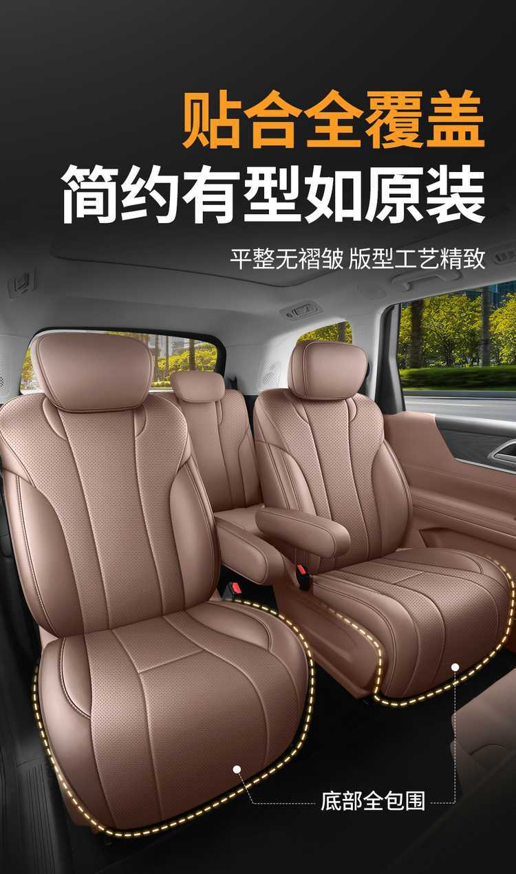Wuling Starlight L seat covers, all-season full-cover special seat covers for six-seater cars, 2026 model seat cushion covers