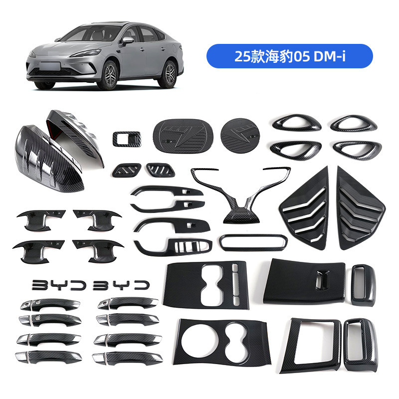 BYD Seal 05 DM-i üçün avtomobil daxili aksesuar dəsti