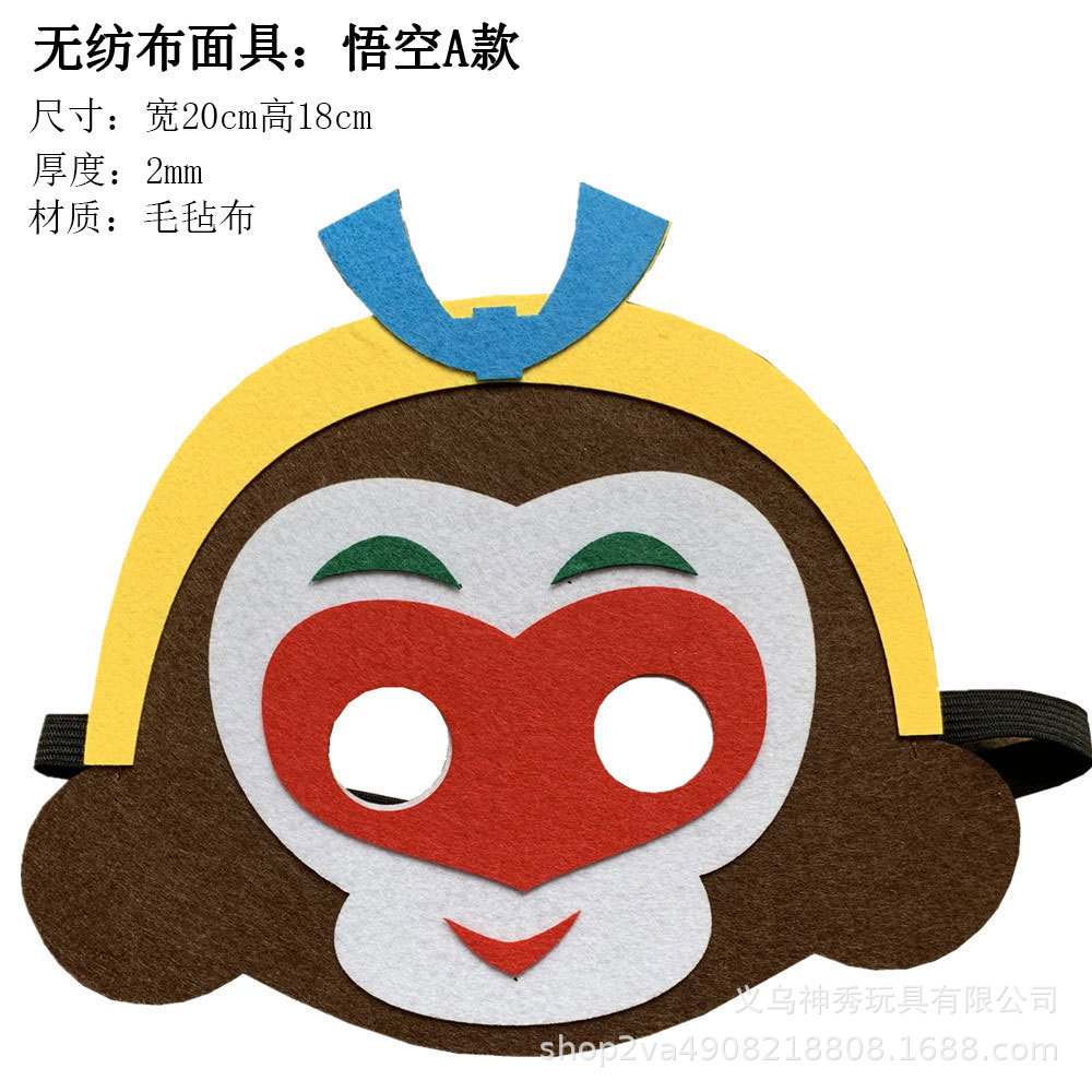 1 niños de dibujos animados para adultos viaje al oeste apoyos tianpeng Mariscal cerdo ocho anillo Tang monje Sol wukong máscara