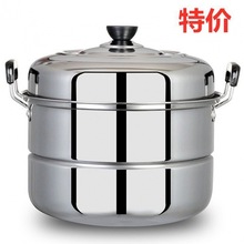 蒸鍋加厚大號不銹鋼家用二層雙層蒸饃鋼筋鍋湯鍋電磁爐煤氣灶鍋具
