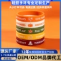 热销活动周边感恩节手环