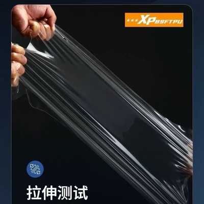 Tpu Invisible Car Film, Car paint protective film