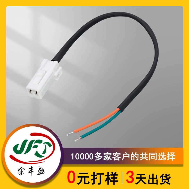 Пользовательский DJ7022Y-1.8-21/2P автомобильный гудок специальная вставка вилка 1.8мм автомобильный водонепроницаемый кабель