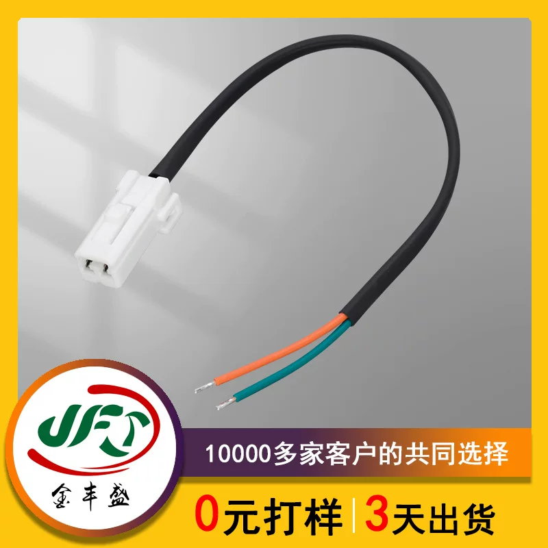 Пользовательский DJ7022Y-1.8-21/2P автомобильный гудок специальная вставка вилка 1.8мм автомобильный водонепроницаемый кабель