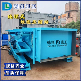 其他环卫设施;商用垃圾处理;其他环保设备