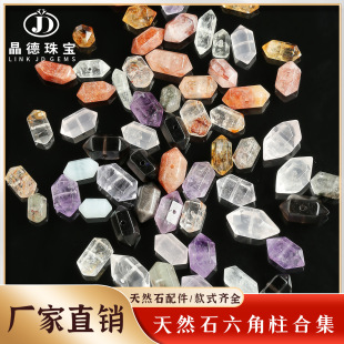 �����錚 ��Ȼˮ���p�����������diy���Ʒ�Ʒ���������S���l