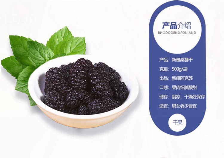 Dried Mulberry Fruit Sang Shen Zi Xinjiang Black Mulberries Tea Grade 2 lb Premium Large Berries key features