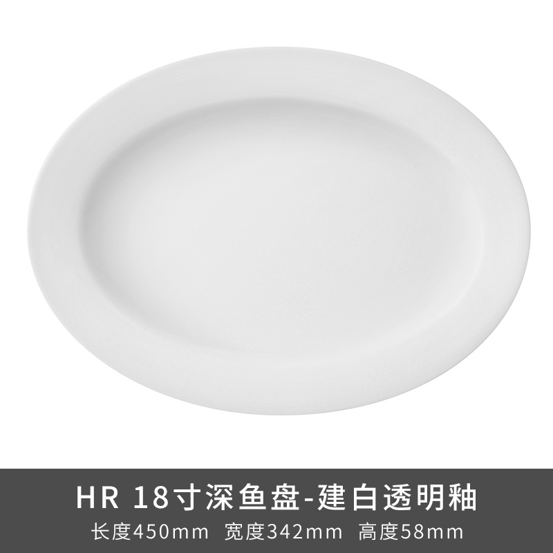 Transfronterizo LZ Luhang cerámica blanca pura cubiertos minimalistas platos de sopa platos de arroz platos de pescado sopa de sopa