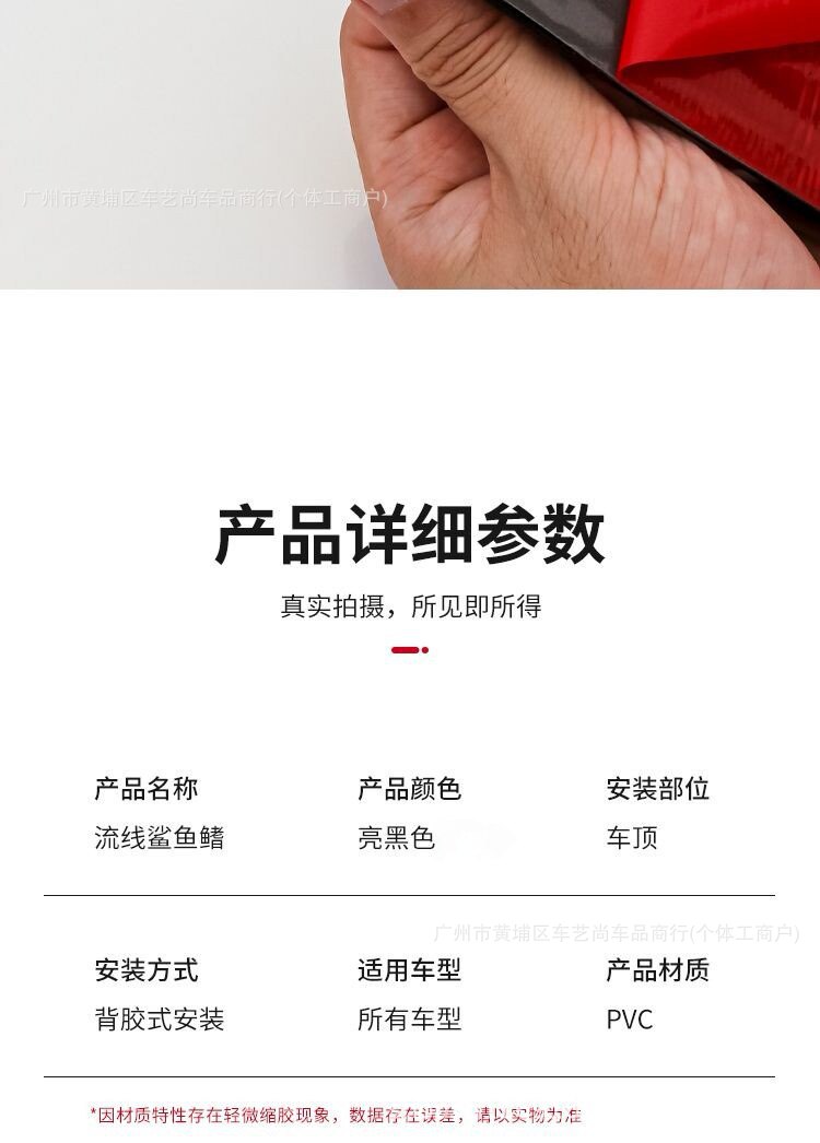 Car Shark Fin Sports Car Universal Modified Wind Blade Spoiler Tail Wing Black Personalized Suitable for Car Roof Antenna