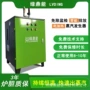 自动公路养护定制锅炉