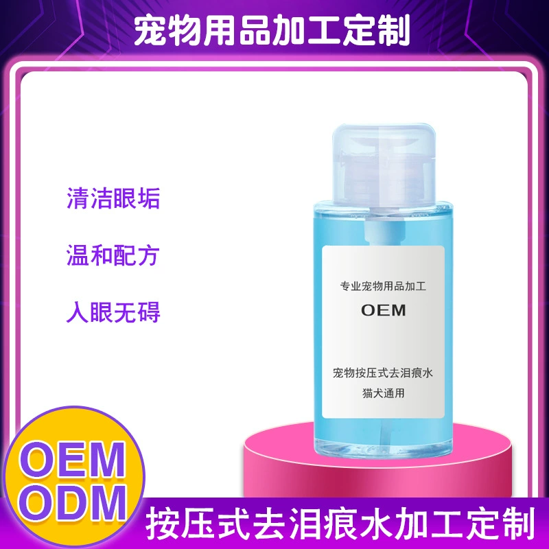 Кошки слезы воды собаки домашние животные промывают глаза, чтобы улучшить слезы