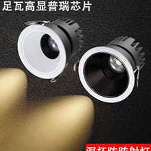 Ƕ��ʽխ߅Ͳ�����COBСɽ����ط�ѣ ���ÿ͏d�o��������ϴ����