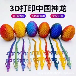 3d��ӡ�Ї��������bģ�ͱ����P����������[����ͯ��߶Y��Ʉ�