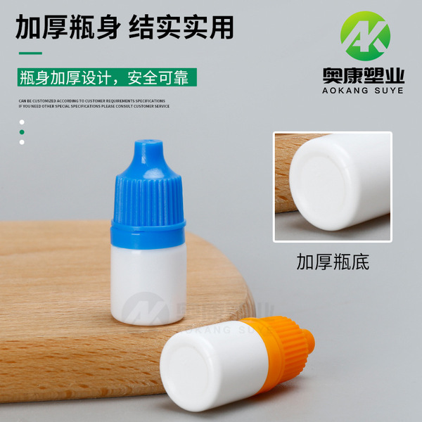 Eye drops