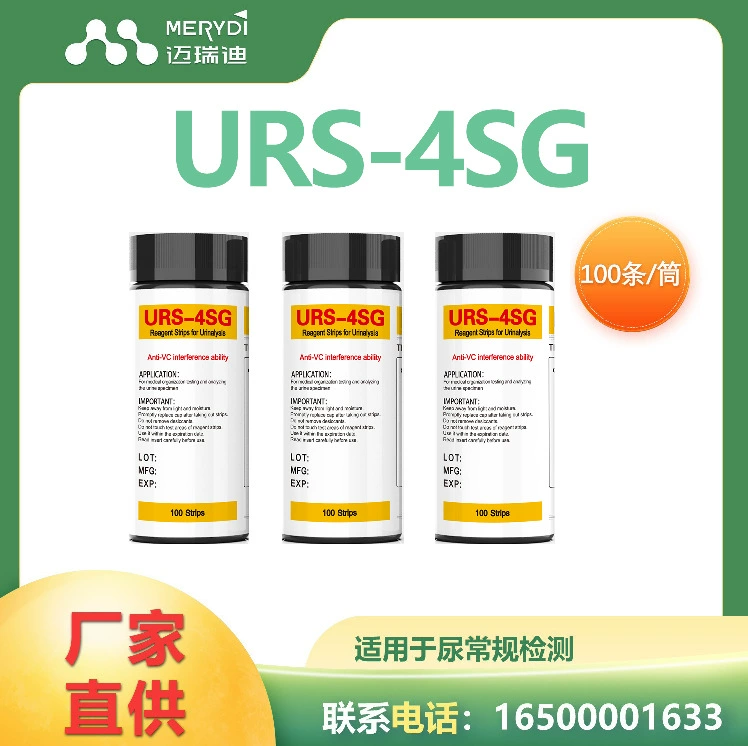 Myridi анализ мочи тест-полоска мочи рутинное Обнаружение глюкозы PH удельный вес мочи белок Универсальный