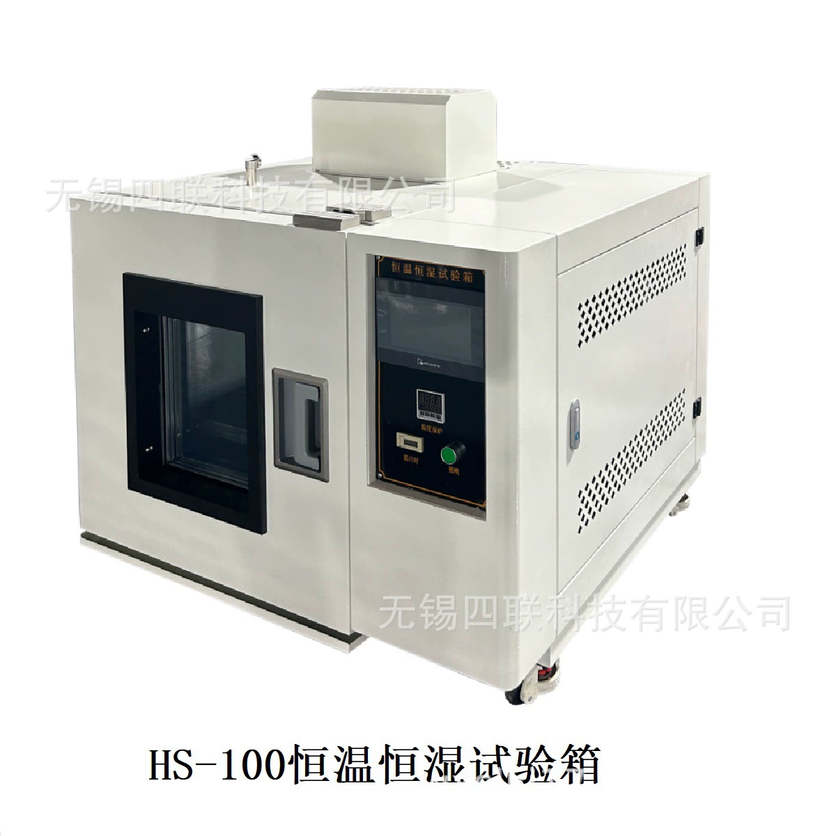 HS-100 настольный источник постоянной температуры и влаги