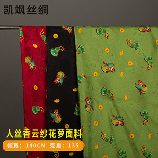 ��ʺ��Jȫ�˽z��논����}ӡ������  ��ʽ�����������B��ȹ���b��