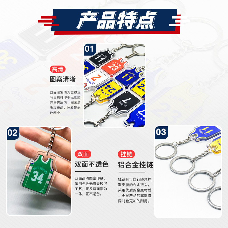 NBA baloncesto llavero estrella Durant Curry Owen acrílico colgante bolsa de Jersey adornos regalo