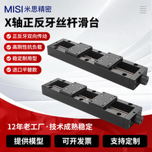 X�S�z�U΢�{��̨�����ͽz�U�o�M���d��ֱ��50/80/100�г�λ��ƽ̨