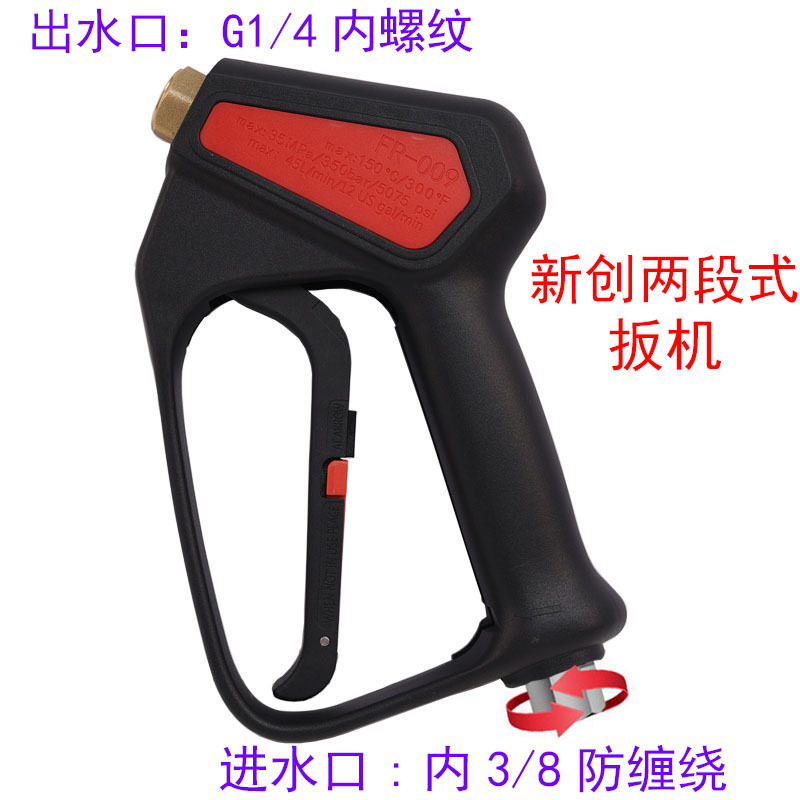 防缠绕 两段式.jpg