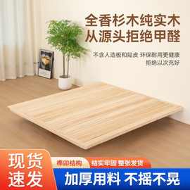 杉木极简无床头悬浮床双人实木床主卧无靠背床现代简约排骨架现做