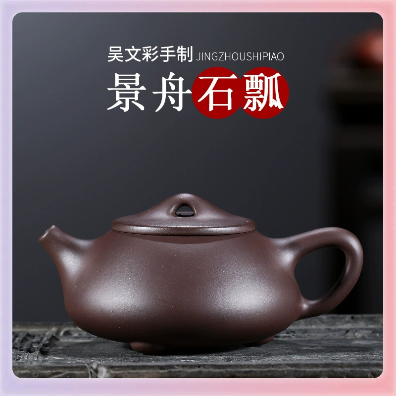 ✅Иусян оригинальная старая фиолетовая глина чайник ручная работа Jingzhou каменная совок чайник шариковое отверстие вода выходит одной частью дропшиппинг