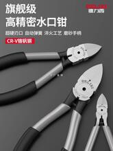 ������ˮ���Q���_ģ�ͼ��Qб���Q���I����Ӳб��ƫ���Q��늹�����