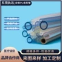 无味输氧输液异形多孔管