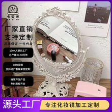 复古双面化妆镜卧室桌面梳妆镜学生寝室台式小镜子韩风雕花旋转镜