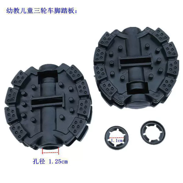 1.25 holes [preschool education*foot pedal+card] one -to -1.2cm diameter hardcore