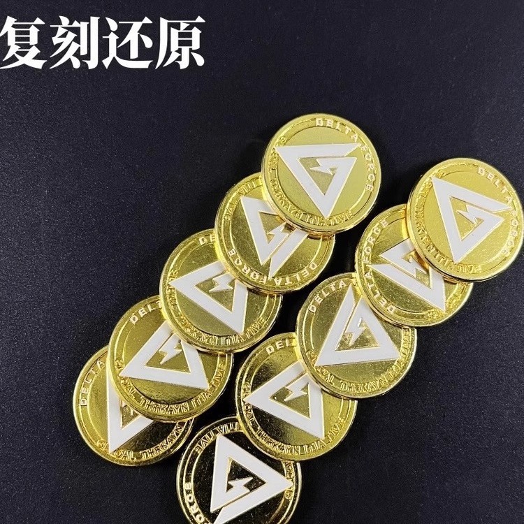 デルタオペレーションゲーム周辺デルタコインゲームコイン記念コインセット金属おもちゃコレクション小道具コイン|undefined