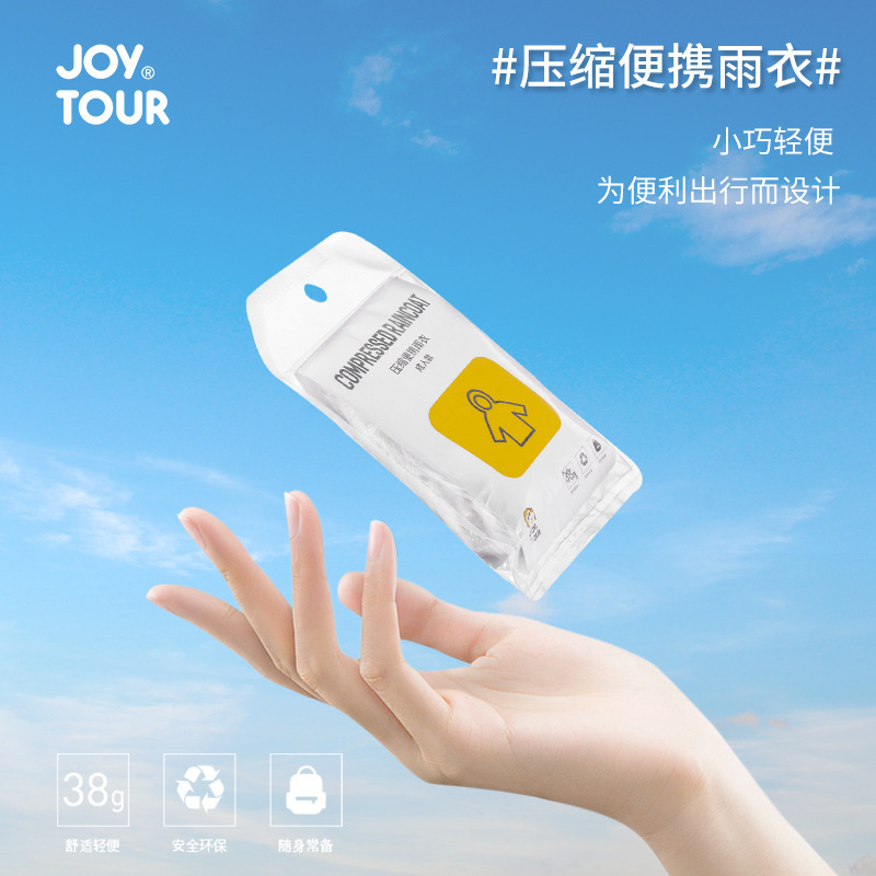 Pocket Card Raincoat for Kidsren and Adults Disposable Packaging Compressed Raincoat Portable Outdoor Transparent Poncho Disposable