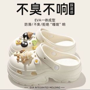 暴走拖鞋