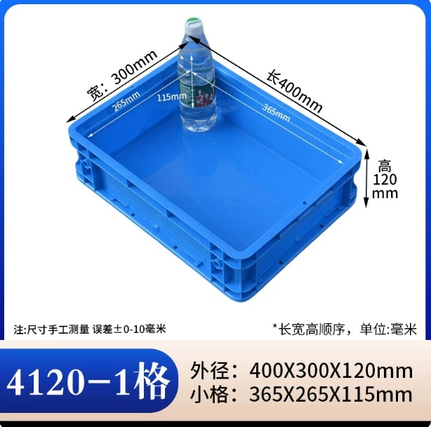 caja de rotación gruesa rectangular caja de piezas de plástico caja de tornillo caja de herramientas caja de almacenamiento caja de material marco de goma con cubierta image 63