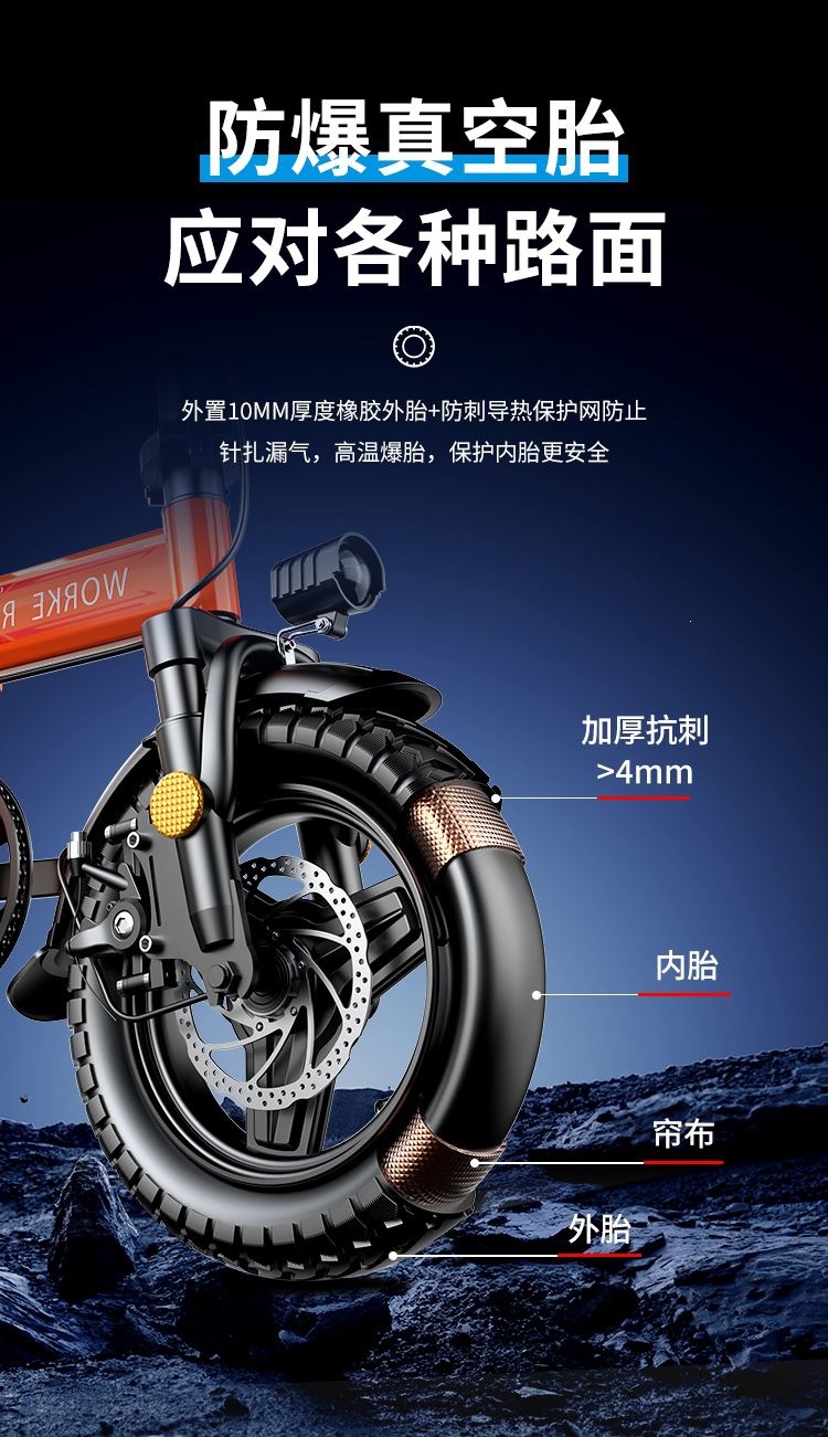 Folding electric bike for adult transportation, ultra-light unisex small electric assist bike with frame and chain