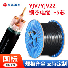 0.6/1kvYJV|YJV3*185 YJV3*240 YJV3*120 yjv3*150