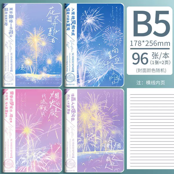 B5 Summer Fireworks Randomly [1 book] 96 pieces per book